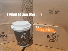 -Peet's 皮爷咖啡(杭州来福士店)