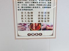 -沐鑫阁·影院足道·按摩 SPA (新洲店)