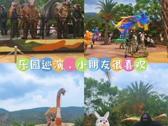 -世界恐龙谷景区