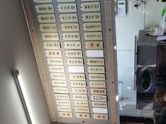 -长人馄饨铺(解放街店)