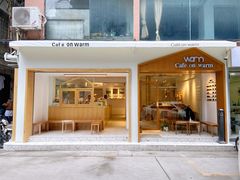 门面-Cafe on warm(丹霞店)