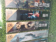 -魔方剧情密室(徐汇店)