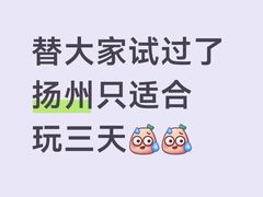 -陈记菜馆·非遗淮扬菜·始于1988(东关街教场店)