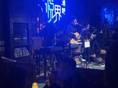 -悦界酒吧(后海店)