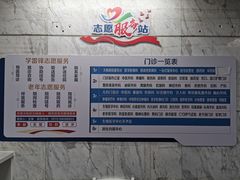 -江南大学附属医院(北院区)