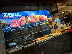 -喜庭海鲜自助(来福士店)