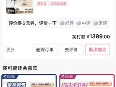-美年大健康-体检中心(长风门诊部)