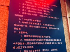 -杨浦温水游泳池