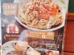 -萨莉亚意式餐厅(东山口店)