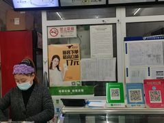 -清真马记宫廷奶酪(农光里店)