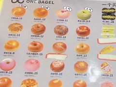 -One Bagel·一个贝果(悠唐店)