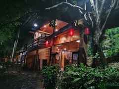-观澜山水田园