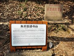 -穹窿山景区