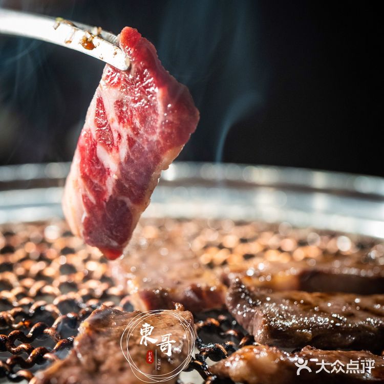 最爱吃烤肉