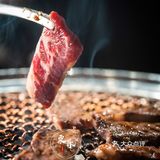 最爱吃烤肉