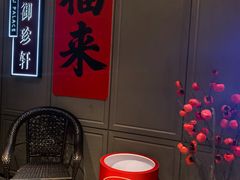 -佘山世茂艾美·御珍轩中餐厅