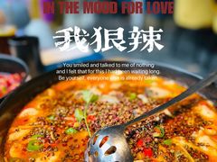 -本来精品川菜(嘉里中心店)