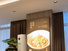 -永膳精致本味湘菜(麓谷店)