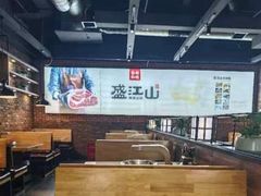 -韩盛·盛江山自助料理(于洪新玛特店)