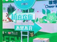 -时尚天河商业广场