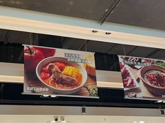 -汤城小厨•粤菜•靓汤(西直门凯德MALL店)