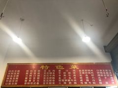 -天回镇何氏豆腐(总店)