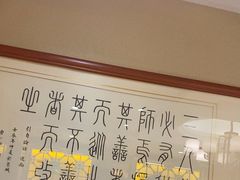 -箪食巷私房菜馆·鲁菜(玉函路店)
