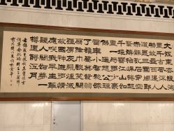 -人民大会堂宴会厅
