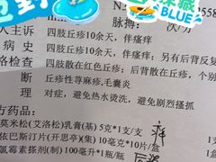 -浙江大学医学院附属第一医院(庆春院区)