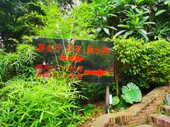 -顺风山庄(水濂山店)