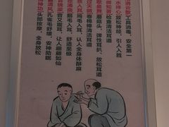 -川耳坊专业采耳馆