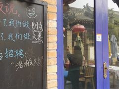 -华西村