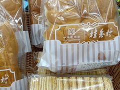 -桂香村(护国寺店)