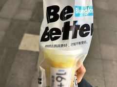 -Blueglass酸奶(财富购物中心店)