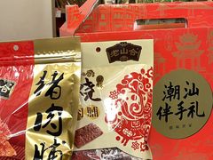 -非遗·老山合·潮汕特产猪头粽(龙眼南店)