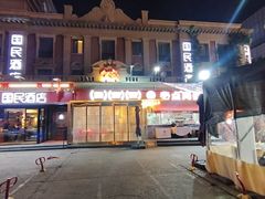 -必点海鲜·海肠捞饭大王(滨江道店)