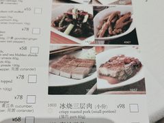 -利苑(环贸iapm店)