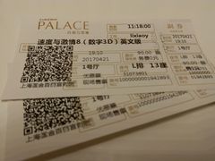 -百丽宫影城(ifc商场店)