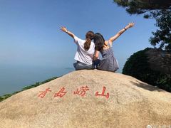 -崂山仰口游览区