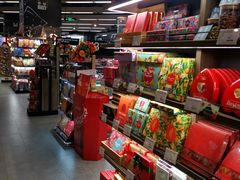 -Olé精品超市(苏州中心店)