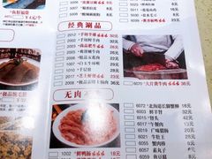 -蜀留香火锅·始于1999·原四川老火锅(白堤路店)