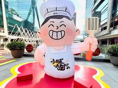 -福田卓悦INTOWN购物中心