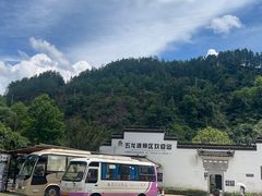 -五龙源极限漂流