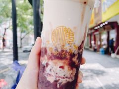 血糯米奶茶-阿姨奶茶专卖(舌涧道杭州惠民路创始店)