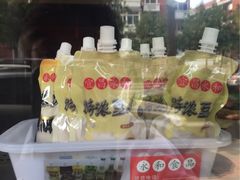 -盛扬煎饼果子(总店)