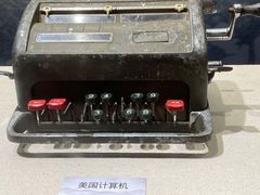 -马鞍山市博物馆