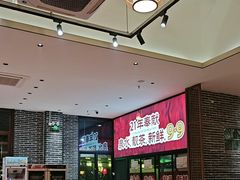 -顺德一品粥·20年凤城老字号(芳村店)