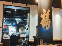 大堂-和府捞面(中山龙之梦店)
