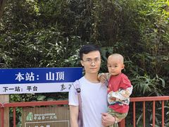 -英西峰林·洞天仙境