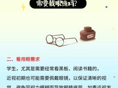 -大视光学•LINDBERG林德伯格•全球手工眼镜集合店(王府井店)
